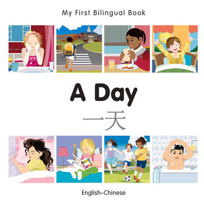 A Day (Chinese/English)