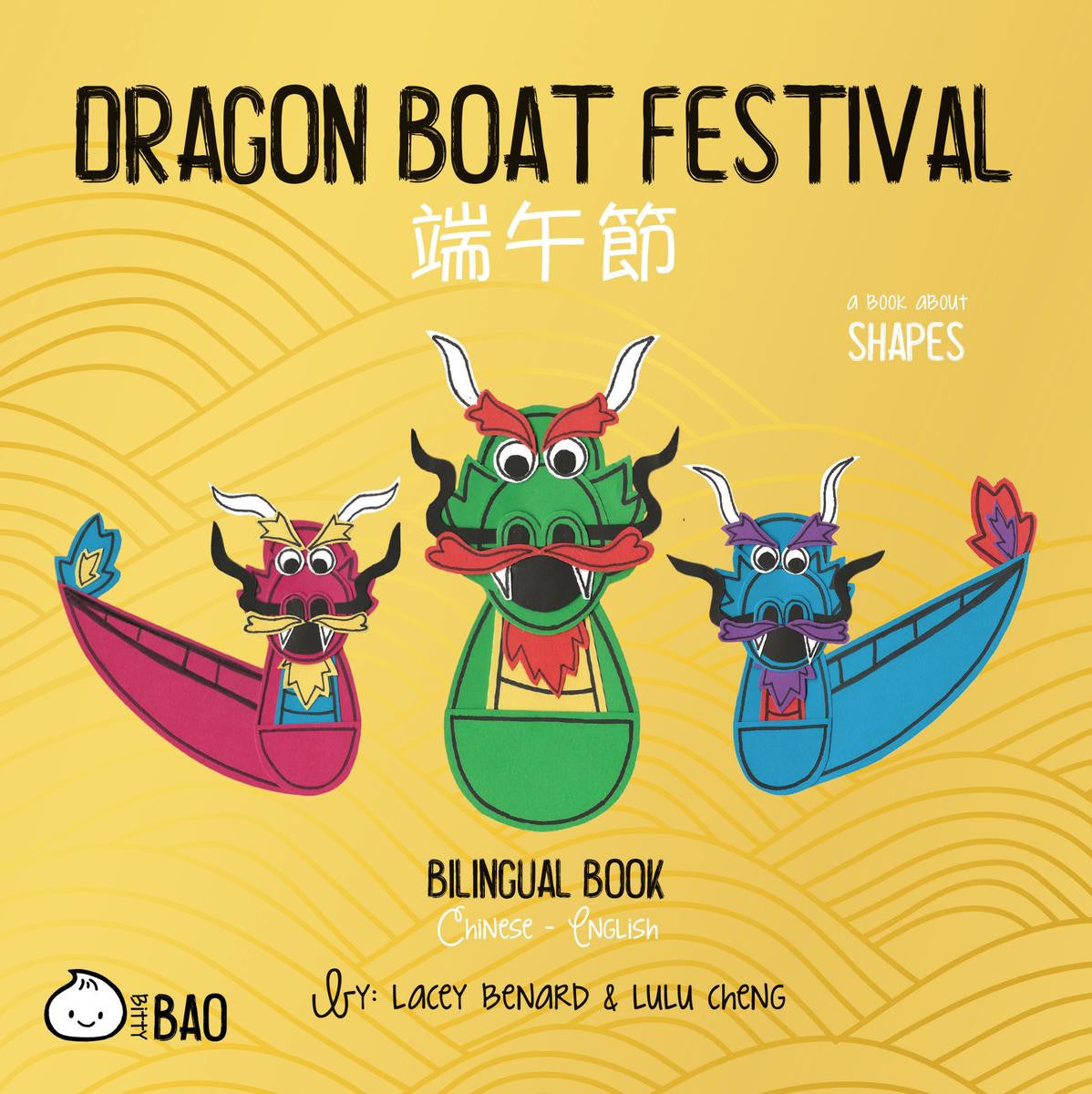Festival des Bateaux-Dragons : un livre bilingue anglais-chinois
