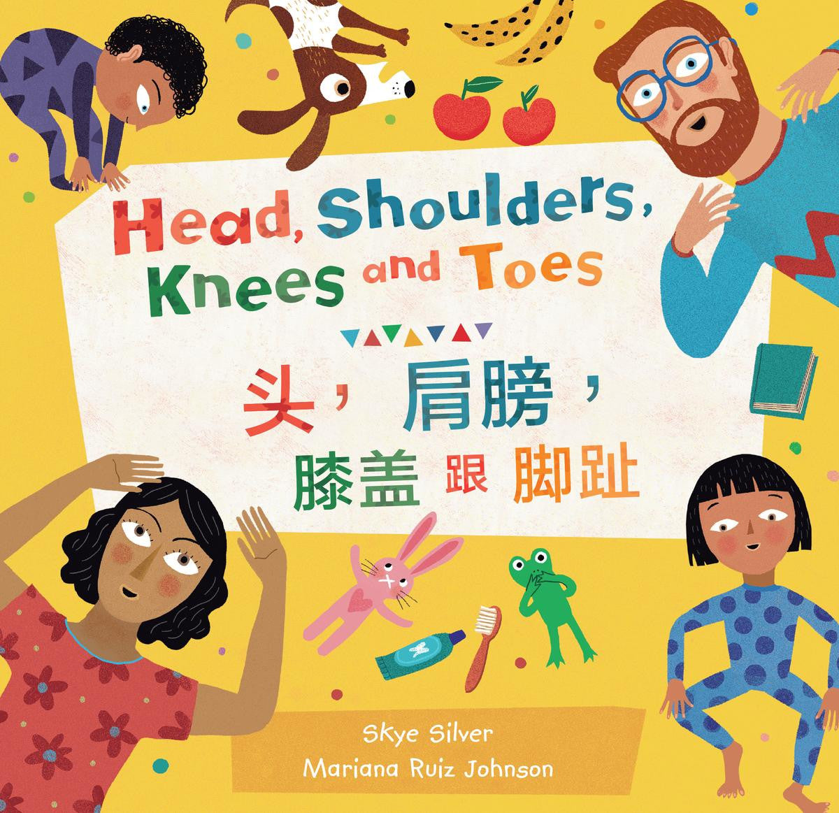 Head, Shoulders, Knees, and Toes (English/Chinese)