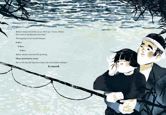 The Phone Booth in Mr. Hirota's Garden