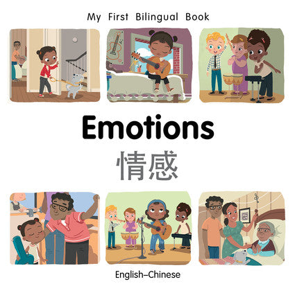 My First Bilingual Book - Emotions