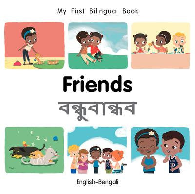 My First Bilingual Book - Friends (English/Bengali)