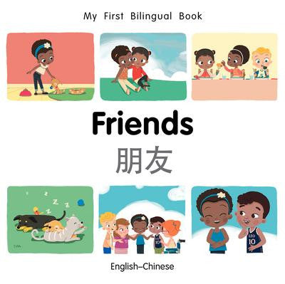 My First Bilingual Book - Friends (English/Chinese)