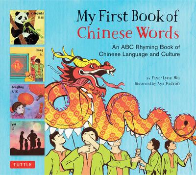 My First Book of Chinese Words