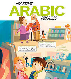 My First... Phrases Series - Arabic