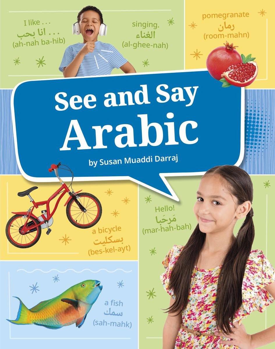 See and Say: Arabic