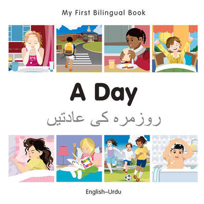 A Day (Urdu/English)