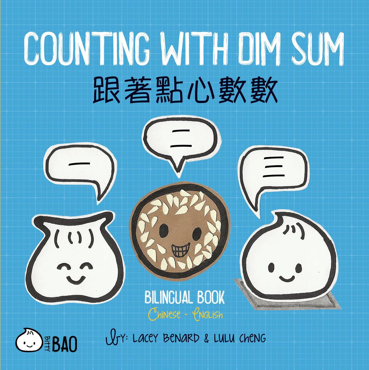 Counting With Dim Sum: A Bilingual Book in English and Chinese