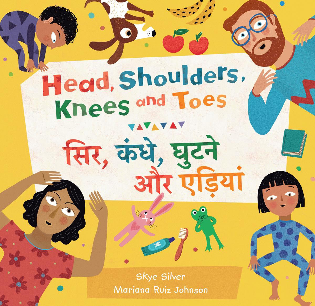 Head, Shoulders, Knees, and Toes (English/Hindu)