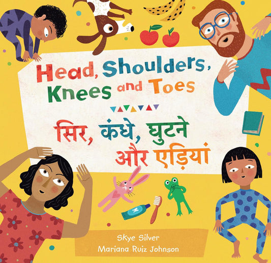 Head, Shoulders, Knees, and Toes (English/Hindu)