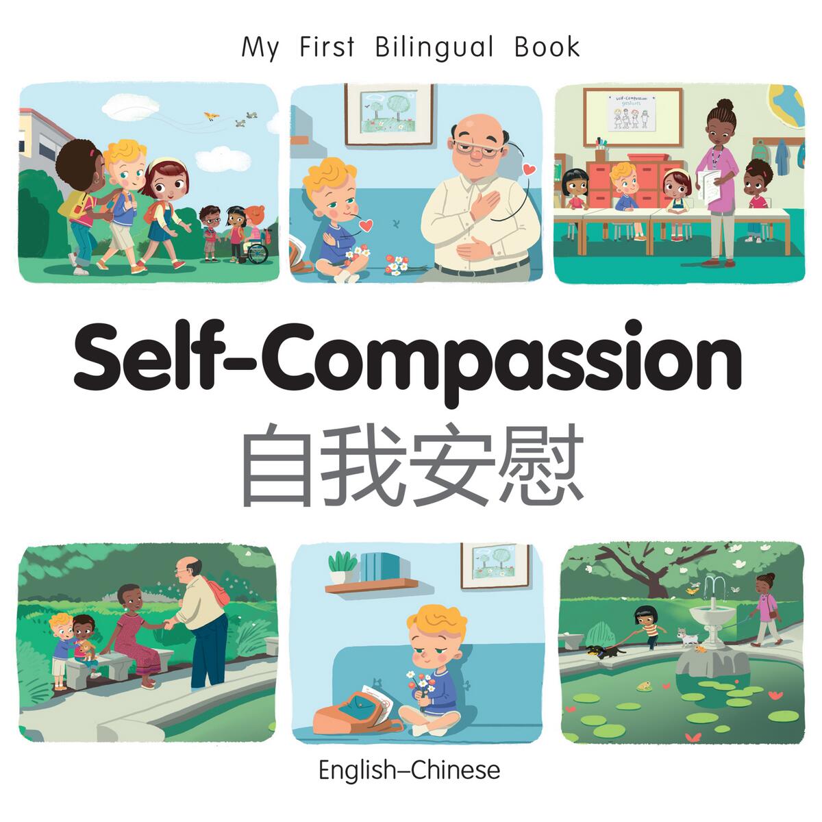 My First Bilingual Book - Self-Compassion (English-Chinese)