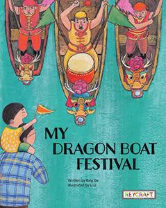 My Dragon Boat Festival