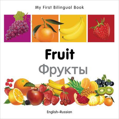 My First Bilingual Book: Fruit (English/Russian)
