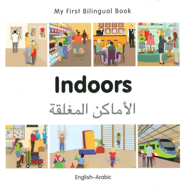 My First Bilingual Book - Indoors (English/Arabic)